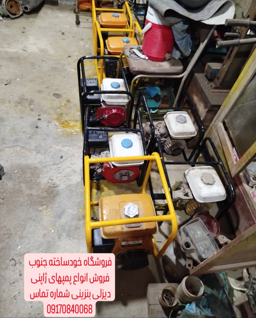 انواع خدمات فروشگاه خودساخته جنوب در بندر ریگ